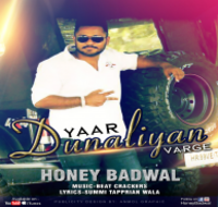 Yaar Dunaliyan Varge