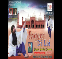 Faqeer Di Loi