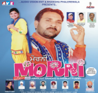 Munda Viah Wala