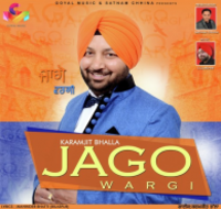 Jago Wargi