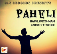 Paheli