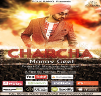 Charcha