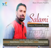 Salami