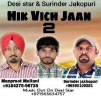 Hik Vich Jaan 2