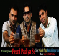Peeni Pad Jya