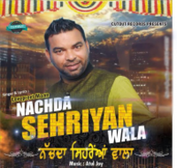 Nachda Sehrian Wala