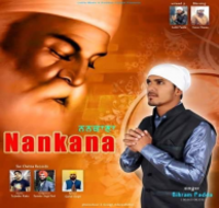 Bikram Padda