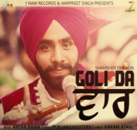 Goli da waar