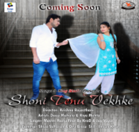 Shoni Tenu Vekhke