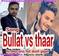 Bullat vs Thaar