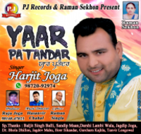 Yaar Patandar