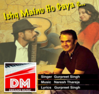 Ishq Menu Ho Gya E