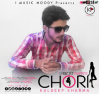 Chori (Girl)