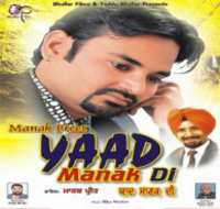 Yaad Manak Di