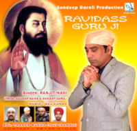 Ravidass Guru Ji