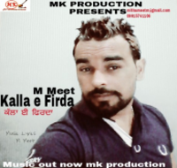 Kalla e Firda