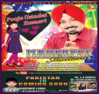 Pooja Ustadni Hamari