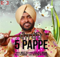 5 Pappe