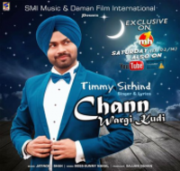 Chann Wargi Kudi