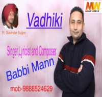 Badhiki