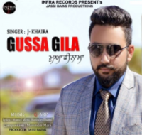 Gussa Gilla