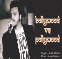 Bollywood VS Pollywood