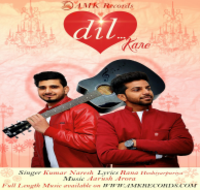 Dil Kahe