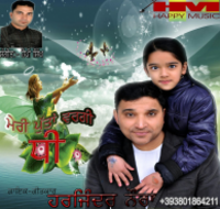 Puttan wargi dhee