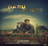 Daru Da Jugar