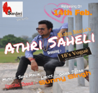 Athri Saheli