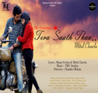 Tera Saath Thaa