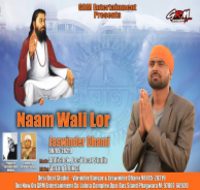 Naam Wali Lor