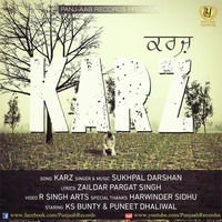 Karz
