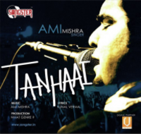 Tanhaai