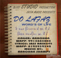 Do Lafz