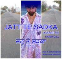 Jatt Te Sadka
