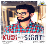 Kudi vs Shirt