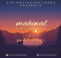Mahiwal