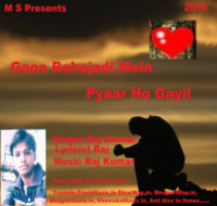 Gaon Behejadi Mein Pyaar Ho Gayil