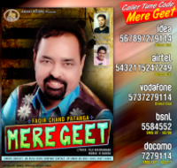 Mere Geet