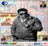 Yaari Ranna Di