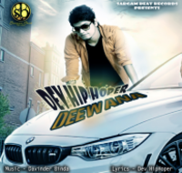 Deewana
