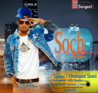 Soch