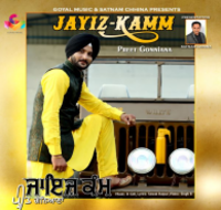 Jayiz Kamm