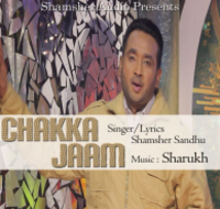 Chakka Jaam
