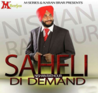 Saheli Di Demand