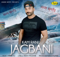 Jagbani