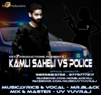 Saheli Vs Police