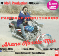 Ahana Kaxole Mur