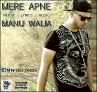 Mere Apne